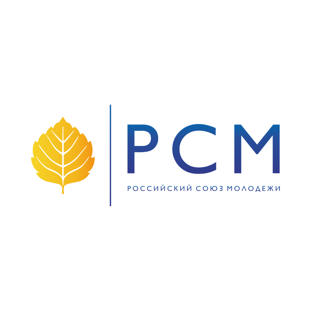 Rsm mos. Российский Союз молодежи Общероссийская общественная организация. РСМ российский Союз молодежи. РСМ эмблема. Российский Союз молодежи лого.