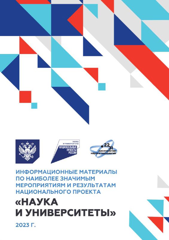 Международная олимпиада для студентов «IT-Планета»