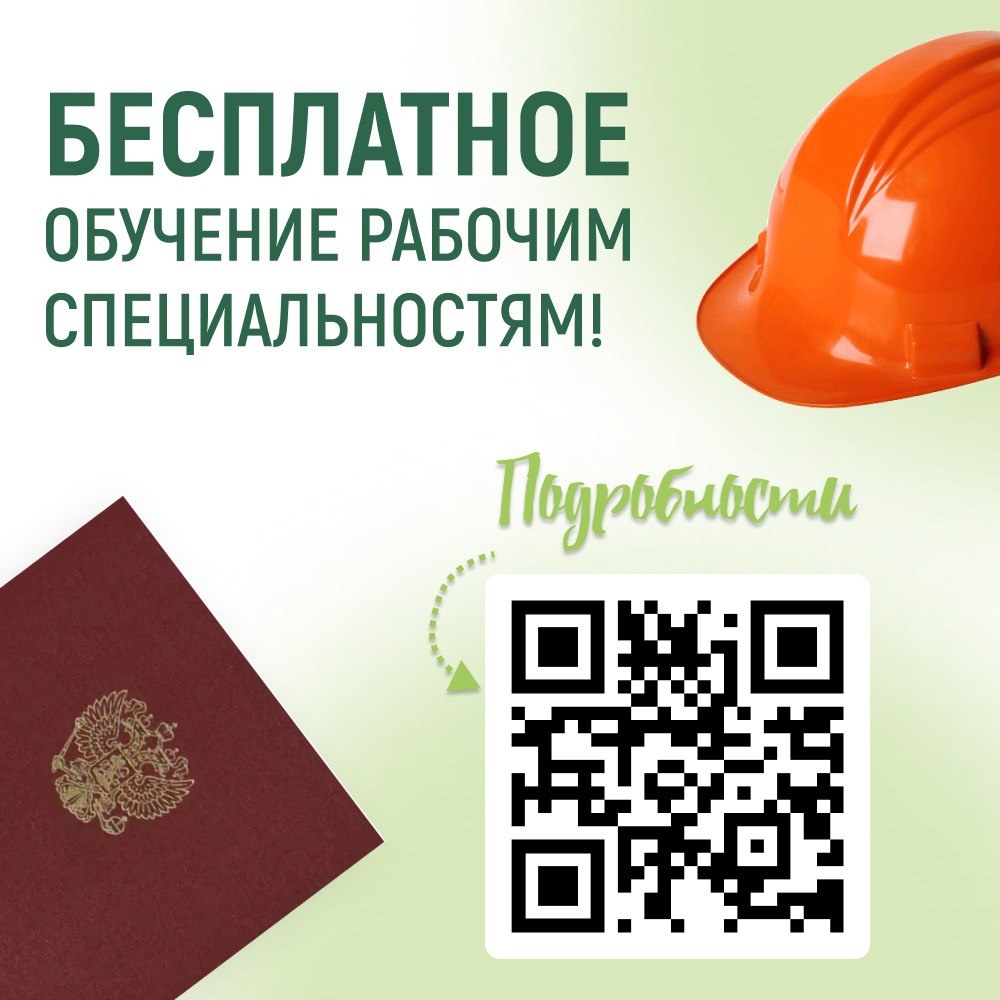 Студенты ГАУ Северного Зауралья могут бесплатно получить дополнительную специальность