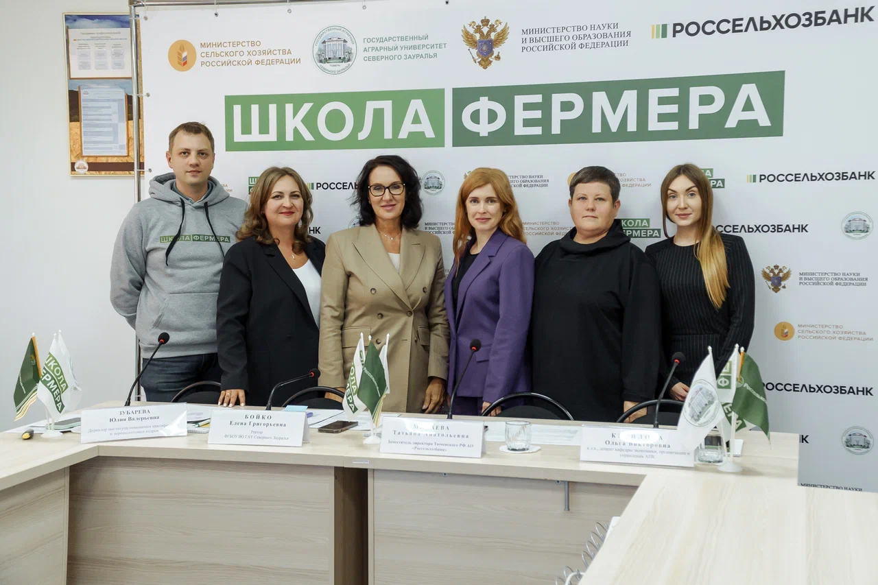  Жители Ямала и Югры получат дипломы по управлению агробизнесом и сельскохозяйственному предпринимательству 