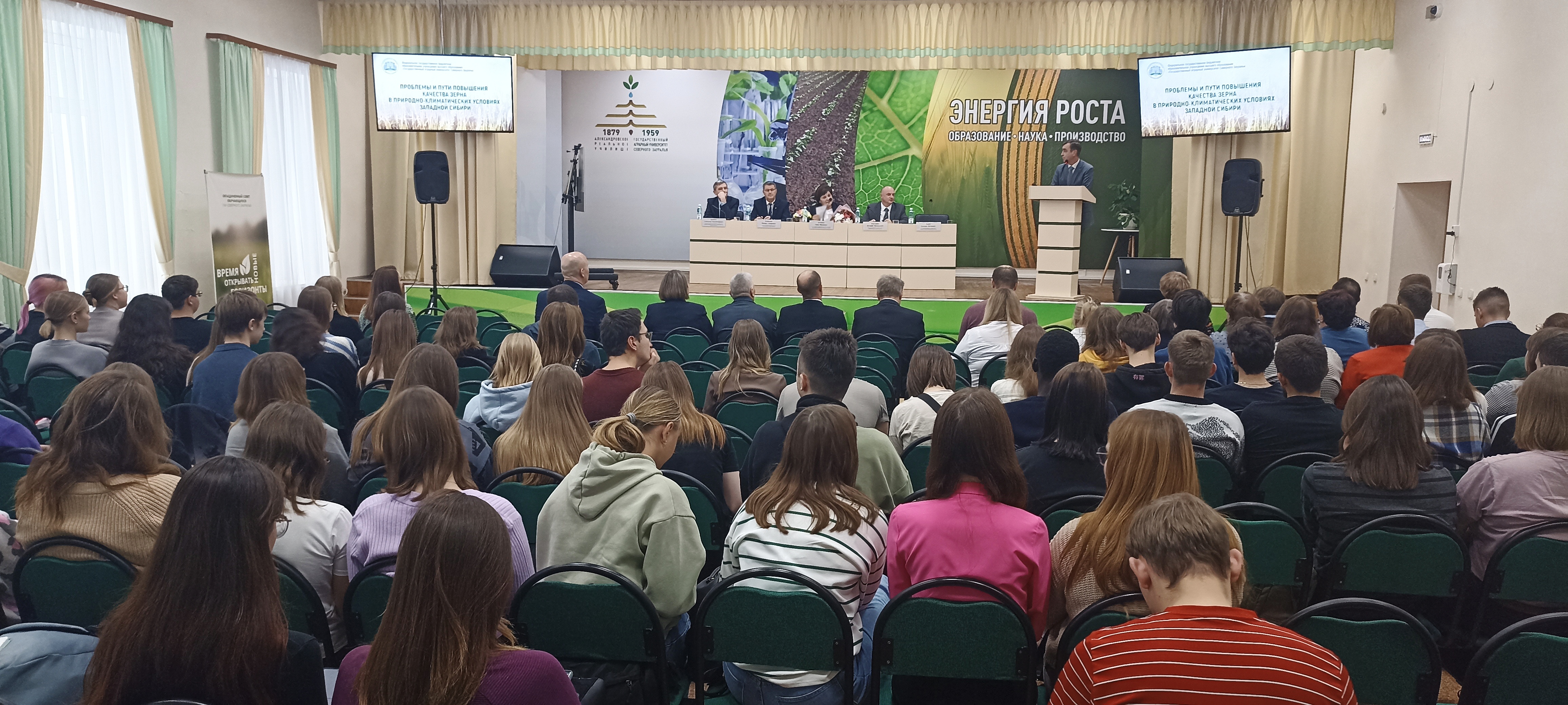 Повышение качества зерна в природно-климатических условиях Западной Сибири стало предметом обсуждения ученых России и Казахстана