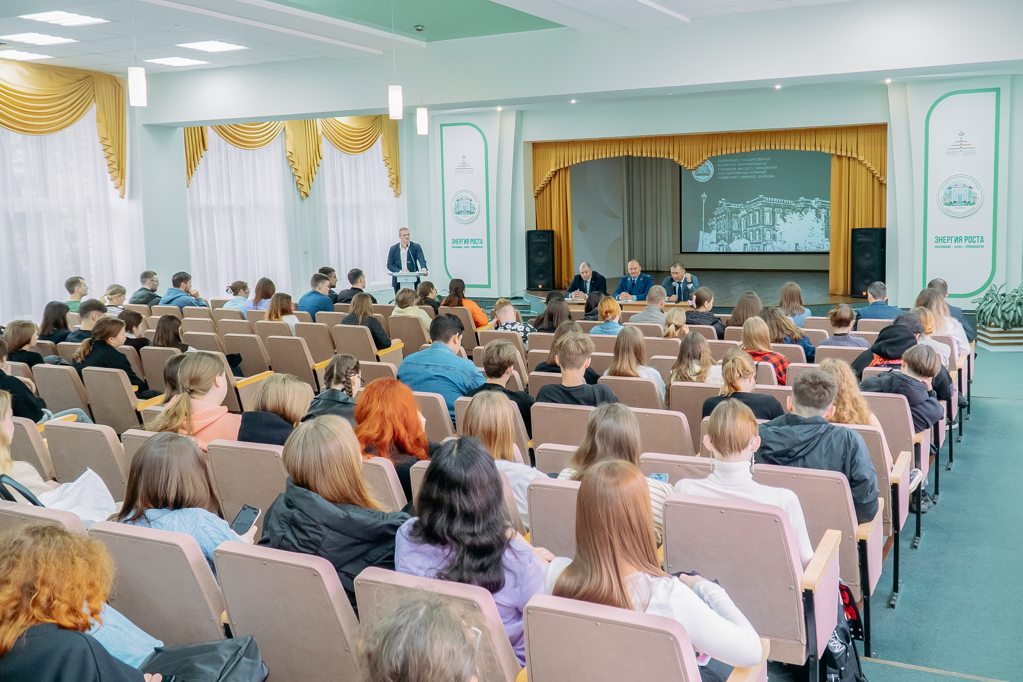 В ГАУ Северного Зауралья прошло мероприятие, приуроченное ко Дню солидарности в борьбе с терроризмом