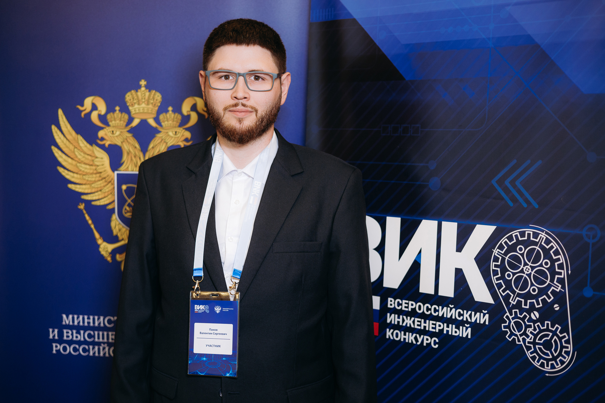 Магистрант Валентин Панов - победитель Всероссийского инженерного конкурса