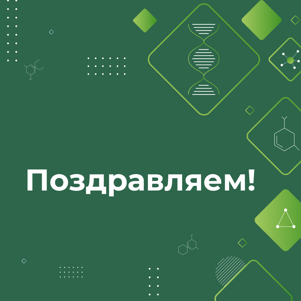 Диссертация Евгения Гагарина признана одной из лучших в стране
