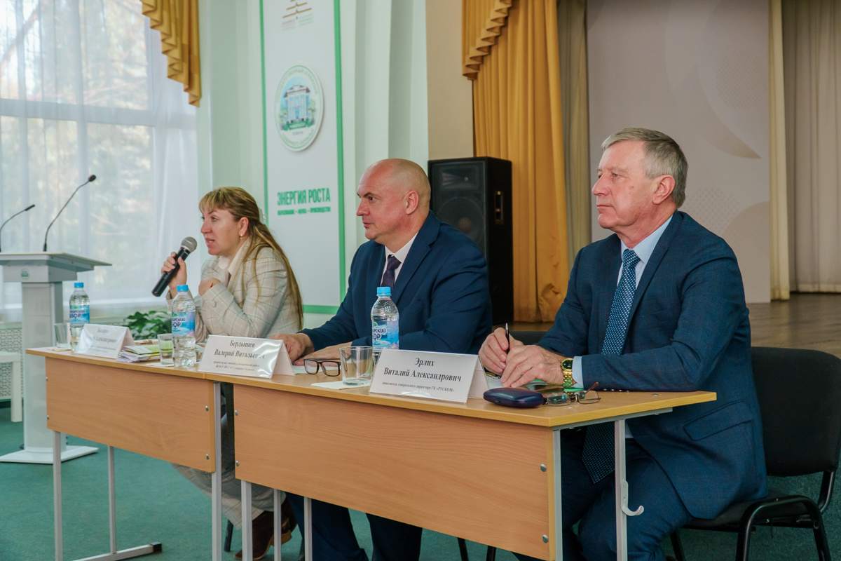 ГК "Руском" приглашает на работу студентов Аграрного 