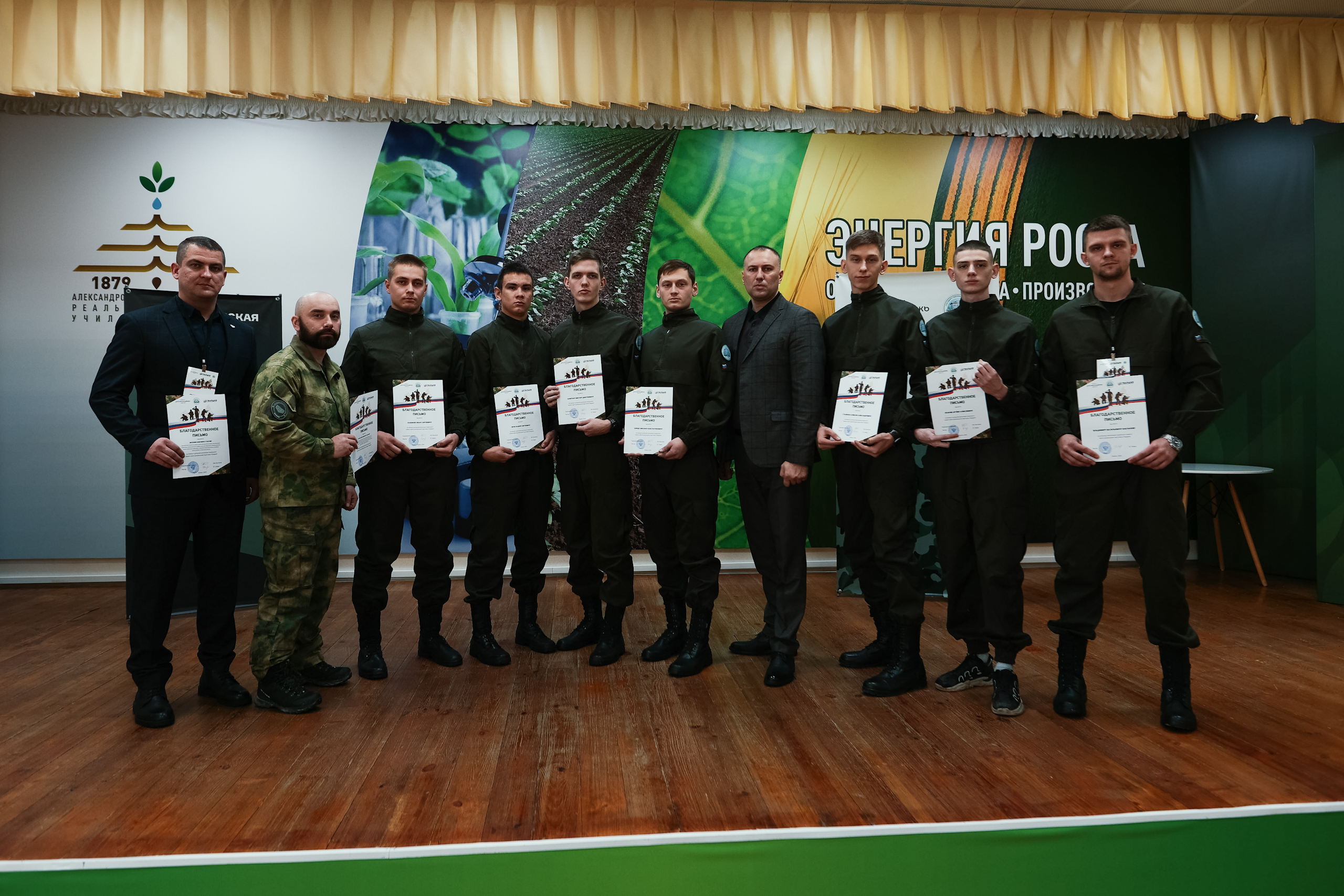 В ГАУ Северного Зауралья состоялся первый выпуск бойцов Центра допризывной подготовки «Гвардия» 