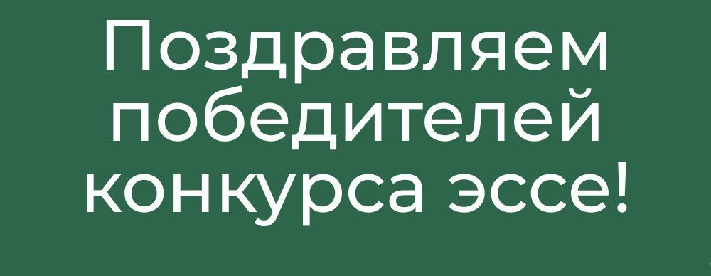 Девятиклассница из Самбурга Пуровского района написала лучшее эссе на тему «Будущее АПК – в моих руках!»