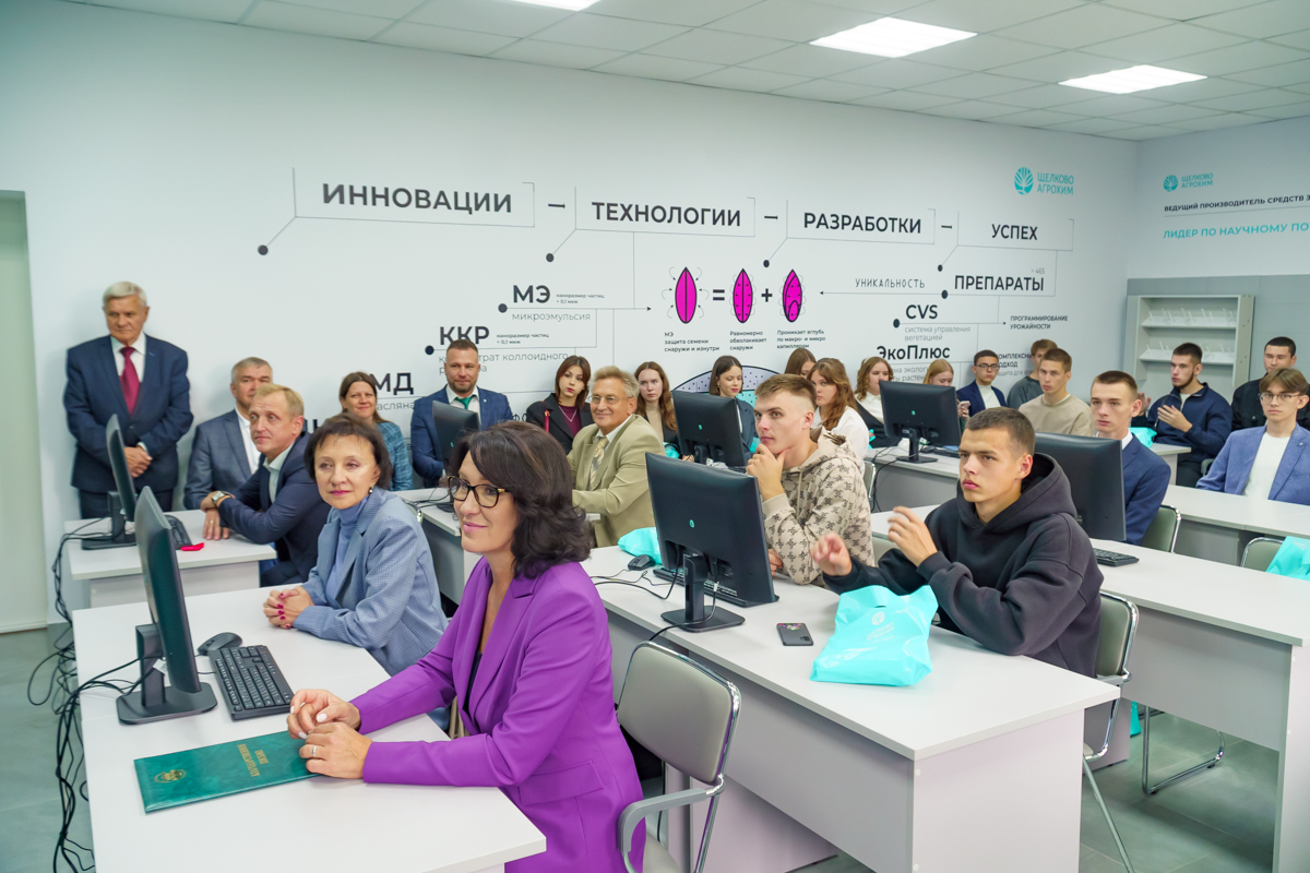 В ГАУ Северного Зауралья открыли именную аудиторию АО «Щелково Агрохим» «Программирование урожайности и защита растений»