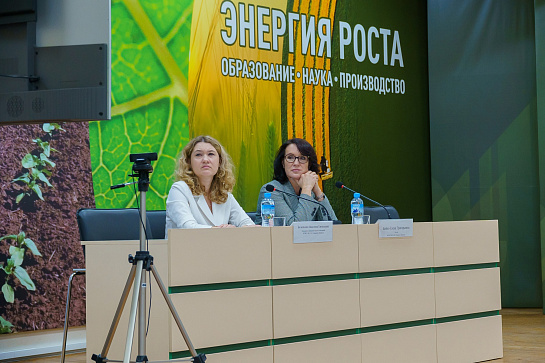 На пленарном заседании конференции «Аграрная наука в контексте времени» выступили представители всех институтов ГАУ Северного Зауралья