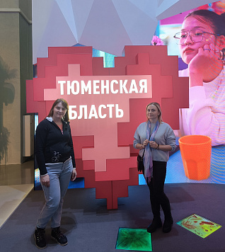 Трое ученых университета побывали на международной выставке-форуме «Россия»