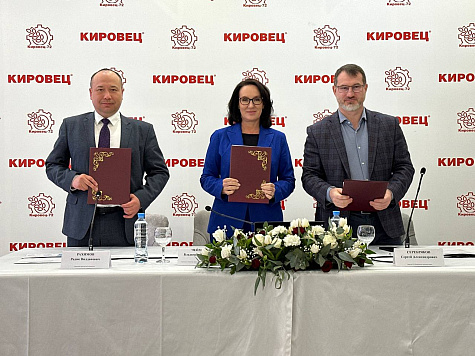 ГАУ Северного Зауралья, Петербургский тракторный завод и ООО "Кировец-72" подписали соглашение о сотрудничестве