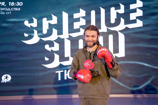 Аспирант Александр Галанов выступит на Science Slam в Москве