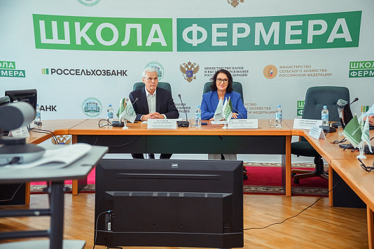  Завершился седьмой поток образовательного проекта Россельхозбанка «Школа фермера» 