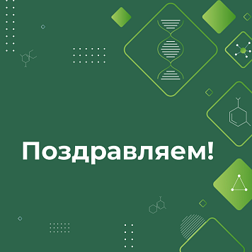 Диссертация Евгения Гагарина признана одной из лучших в стране