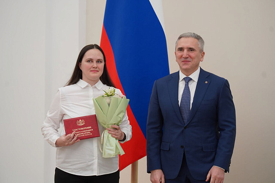 Двое студентов и одна аспирантка ГАУ Северного Зауралья стали стипендиатами губернатора Тюменской области Двое студентов и одна аспирантка ГАУ Северного Зауралья стали стипендиатами губернатора Тюменской области